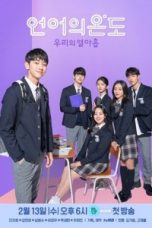 The Temperature of Language Our Nineteen 2020