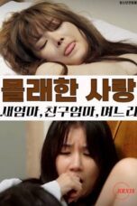 Secret Affairs: Stepmother Friend’s Mom Daughter in law (2025)